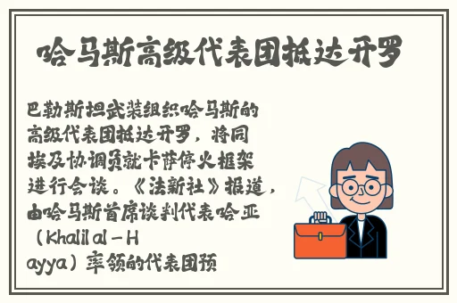 公司老板要求真空上班视频